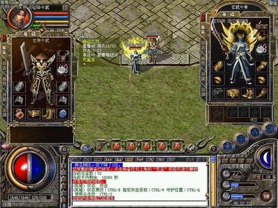 兄弟情深，共同奋斗，成就传奇的荣耀与梦想