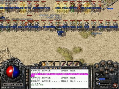 汇聚天下豪杰，传奇世界等你征服