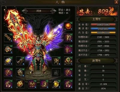 传奇新篇章开启，回归的你值得期待