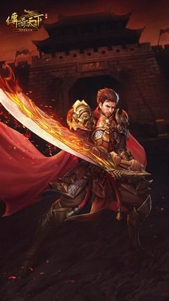 重温激情岁月，携手并肩书写传奇