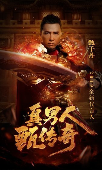 热血沙城争霸，谁是最终的王者